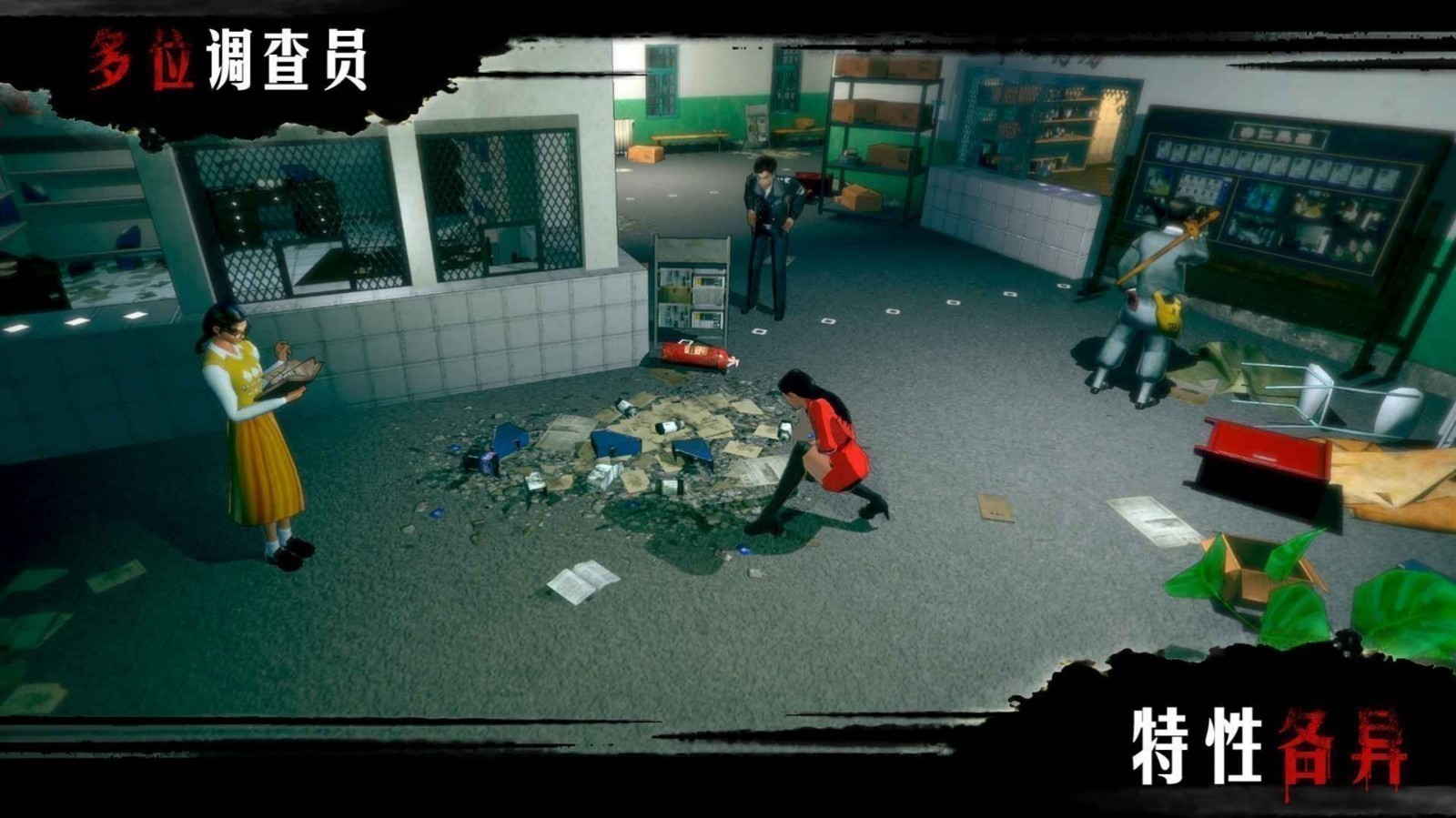 赏金侦探天蝎诡计截图1
