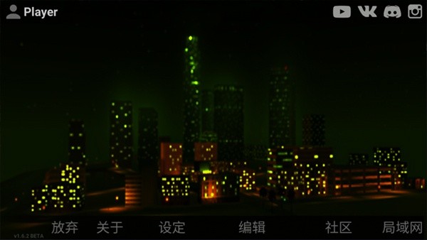 自由城计划最新版