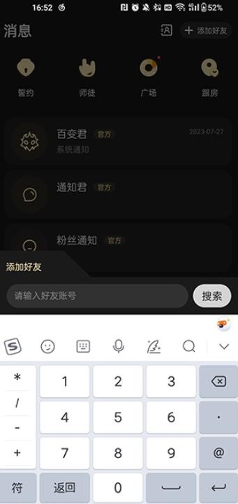 百变大侦探手机版