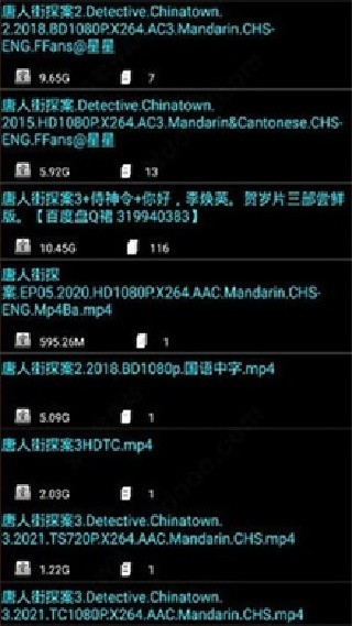 P2psearcher3.5