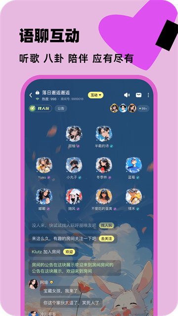 百变大侦探手机版截图2