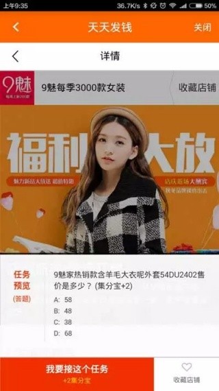 爱回扣