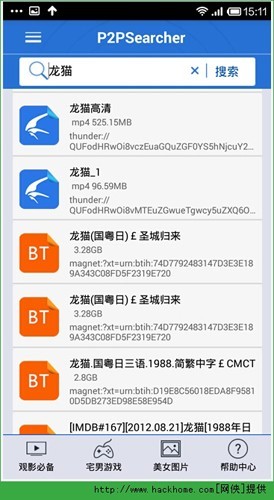 P2psearcher3.5截图3