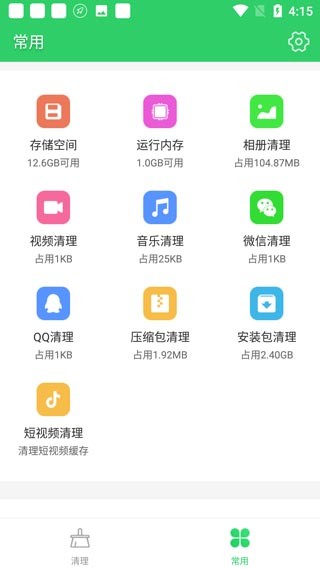 纯助手