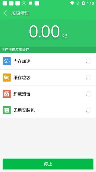 纯助手