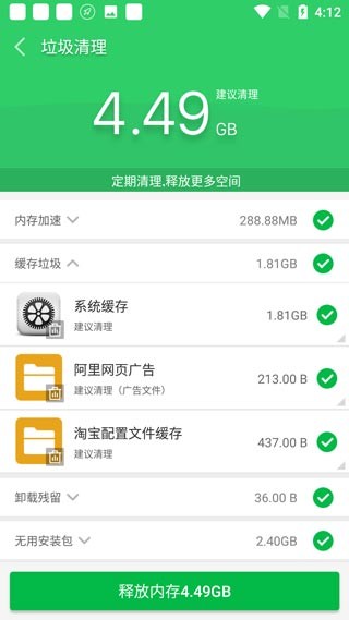 纯助手