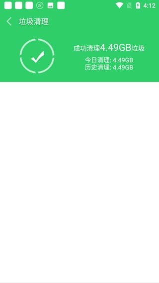 纯助手