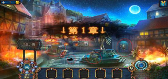 密室逃脱8红色豪宅旧版