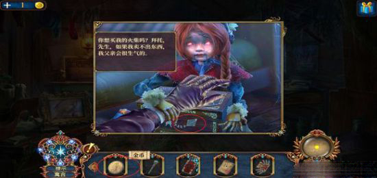 密室逃脱8红色豪宅旧版