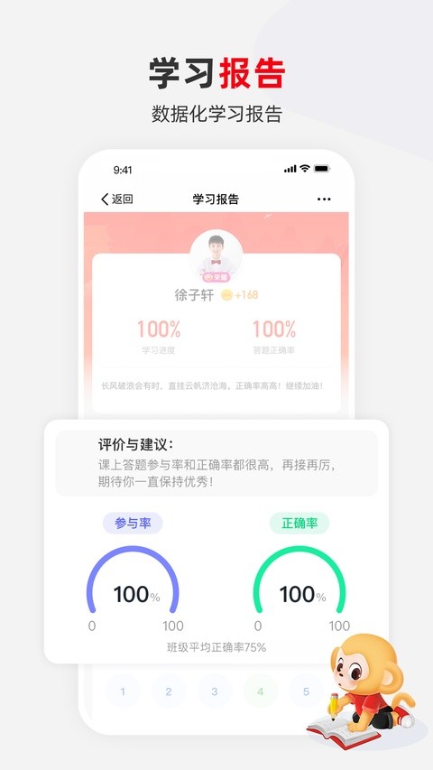 希望学最新版截图1