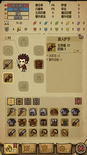 贪婪洞窟老版本