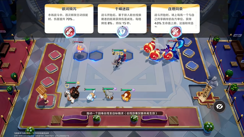 崩坏因缘精灵南瓜灵捕捉方法