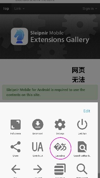 神马浏览器电视版