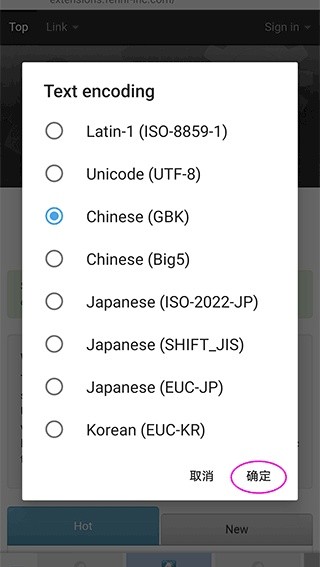 神马浏览器电视版