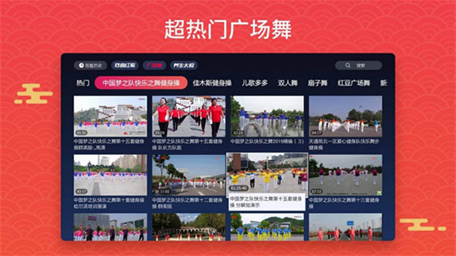 戏曲多多tv版截图3