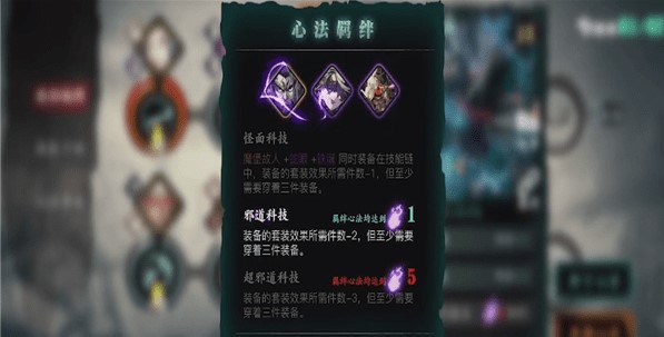 影之刃3单机版