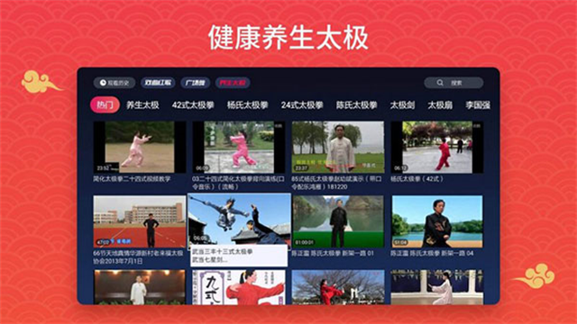 戏曲多多tv版截图5