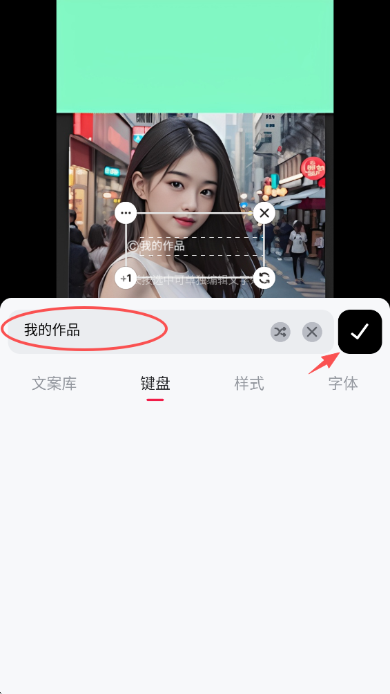 美图秀秀怎么加Logo图片样式