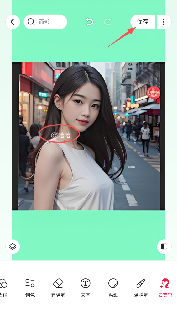 美图秀秀怎么加Logo图片样式