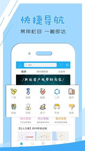 文游台论坛截图2