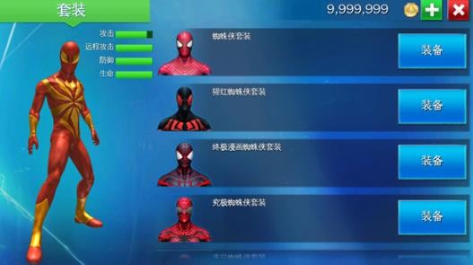 超凡蜘蛛侠2汉化版