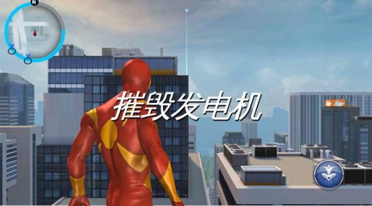 超凡蜘蛛侠2汉化版