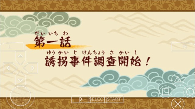 火影忍者疾风传羁绊驱动汉化版
