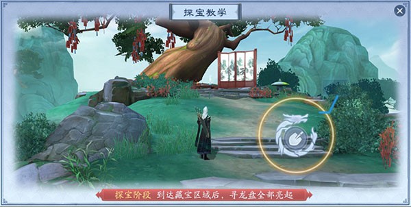 新笑傲江湖Fan版