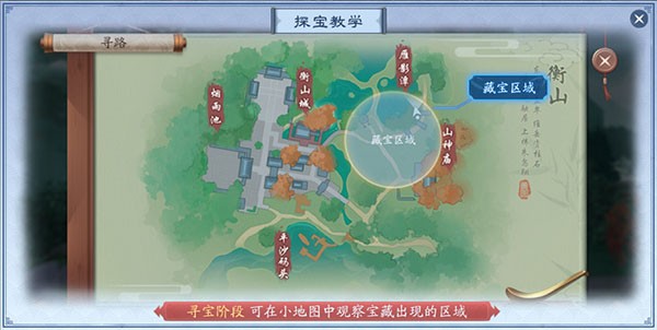 新笑傲江湖Fan版