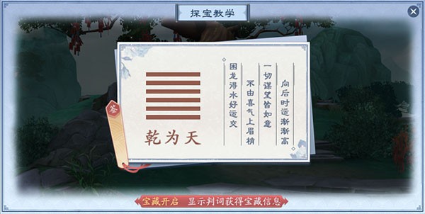 新笑傲江湖Fan版