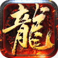 战龙三国最新版
