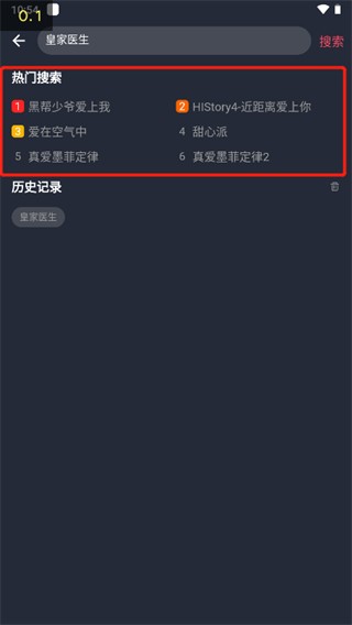 泰剧迷粉色安卓版