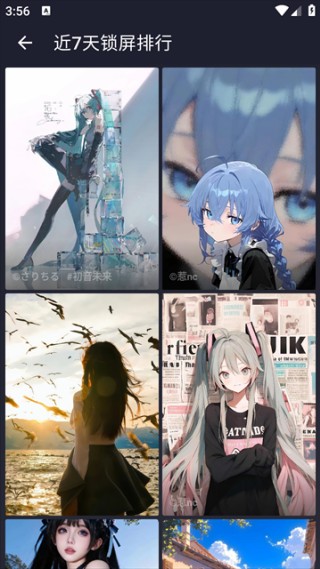 闪光主题壁纸安卓版