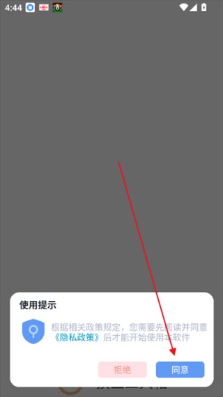摸鱼工具箱2026版