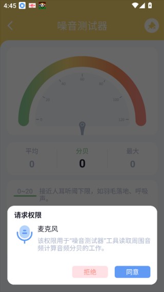 摸鱼工具箱2026版