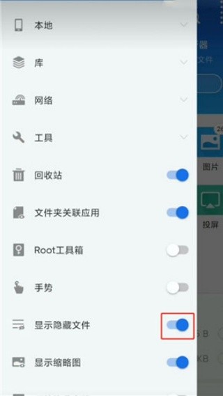 FBN街机模拟器旧版本