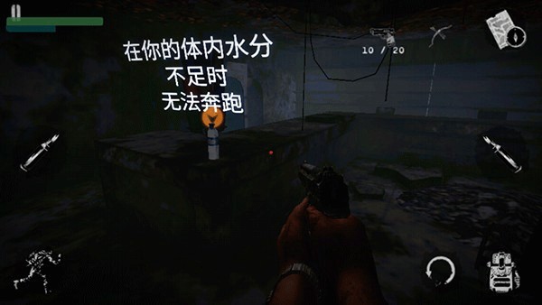 坠落生存2中文版