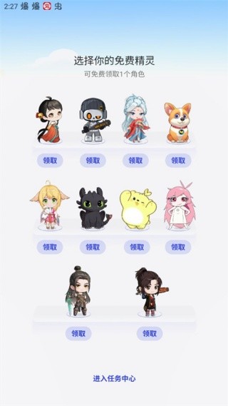 oppo互动桌面精灵9.8版