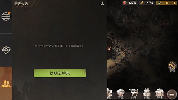 曙光防线国际服