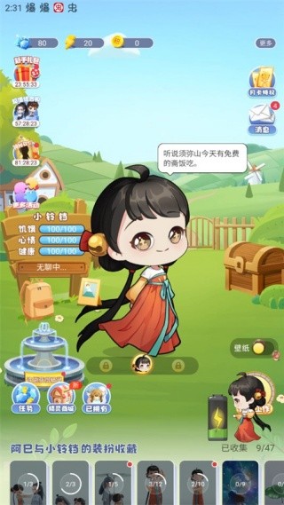 oppo互动桌面精灵9.8版