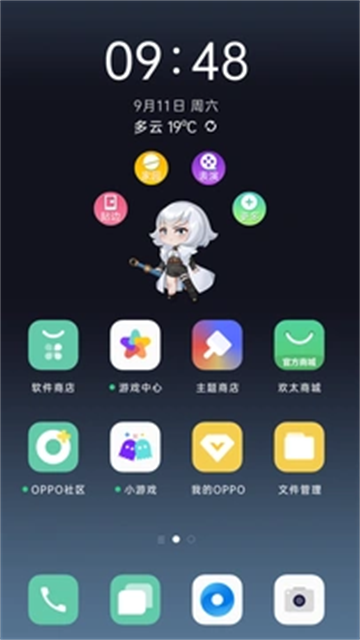 oppo互动桌面精灵9.8版截图1