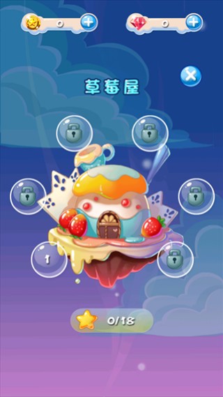 泡泡大作战单机版