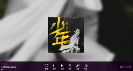 咪咕爱唱TV版