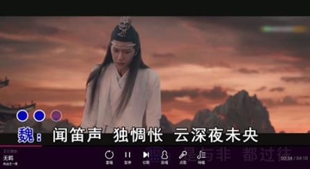 咪咕爱唱TV版