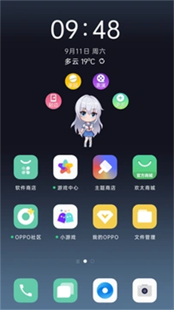 oppo互动桌面精灵9.8版截图3