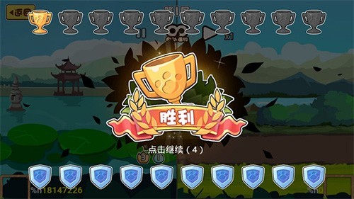 动物之战截图2