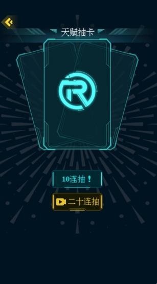 人生重启模拟器单机版