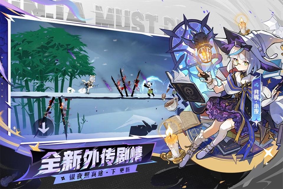 忍者必须死3小米渠道服截图4