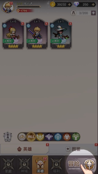 浮空秘境0.1折版