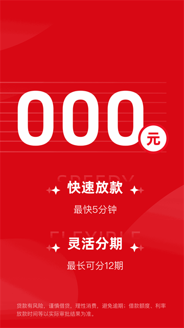桔多多商城手机版截图2